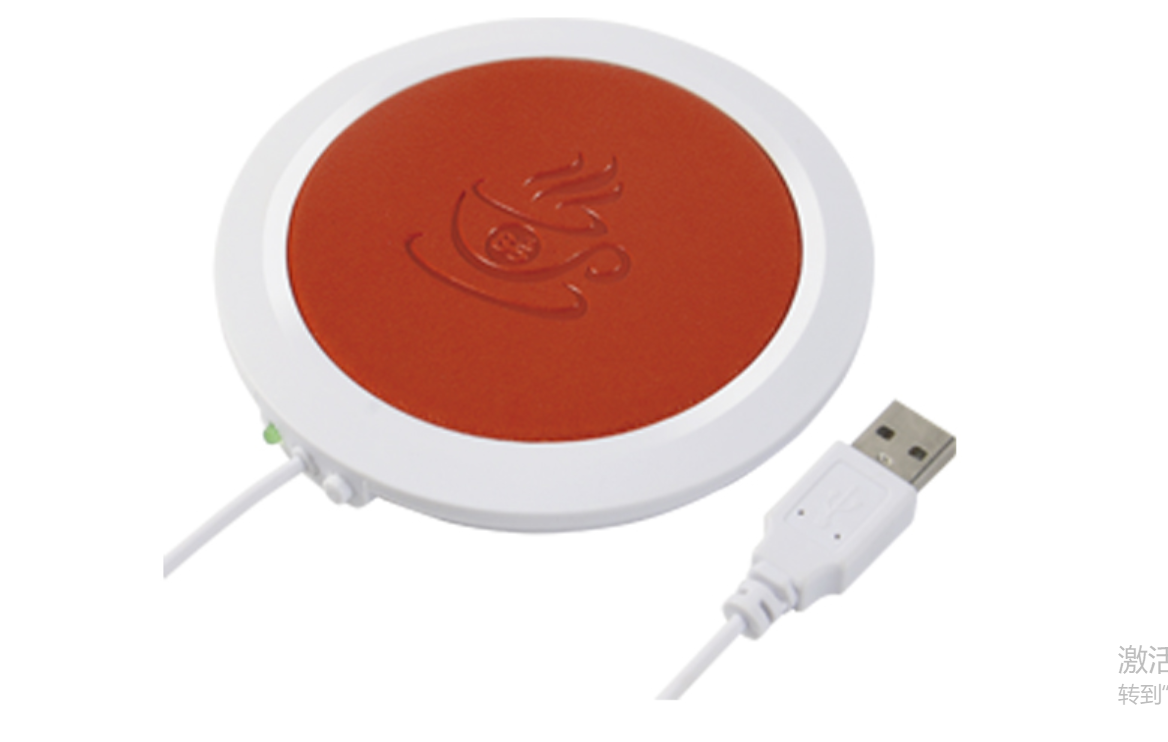 USB Cup Warmer