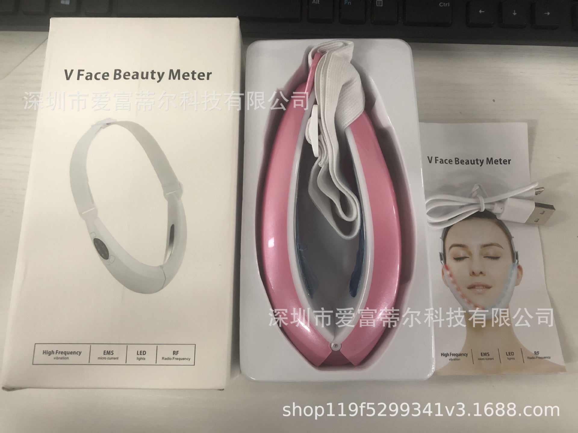 V-face beauty instrument
