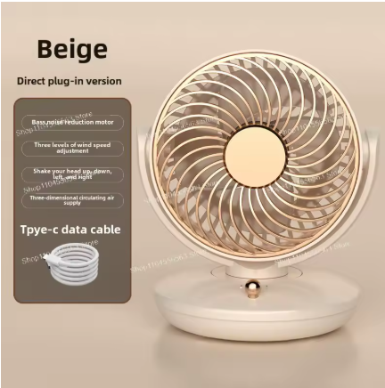 Automatic Rotation Electric Desktop Mini Fan